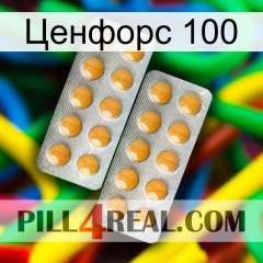 Ценфорс 100 levitra2